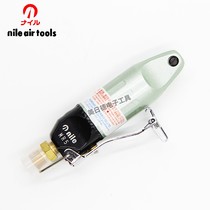 Japan NILE Lilai MR-5 S2 gas shear head gas scissors pneumatic scissors pneumatic scissors head gas shears