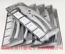 Japan Kuaili MERRY SX-5 imported line groove scissors X5 blade plastic pipe cutter plastic scissors