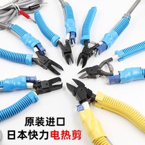 Original dress Japanese MERRY FAST FORCE HT-120 130160170 1802 00 00 electric heat cut top cut pliers power