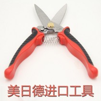 Taiwan MRD fast work MPA-262 thin aluminum plate copper wire plastic twigs gardening cut fiber cut