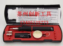 Original clothing imported Japanese solid GOOT GP-510SET suit gas gas electronic gas soldering iron