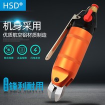 Good speed Da Taiwan ZS5S FD5 cut copper wire iron wire cut head pneumatic scissors HS-20 heel gas cut head