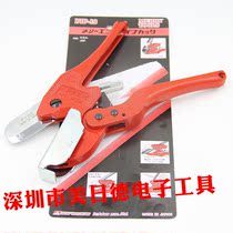 Japan MERRY fast glue throat scissors plastic scissors line pipeline slot cut pipe scissors PIP19 outer diameter 42mm