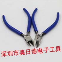 Japanese horse brand 5 inch oblique mouth pliers MN-A04 A05 B05 HT-D04 HN-D04 water mouth oblique mouth electronic pliers