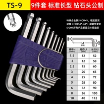 Japans eight-brand eight-ex Bailey TS-6 7S 8 9 imported short standard long ball head inner hexagonal wrench