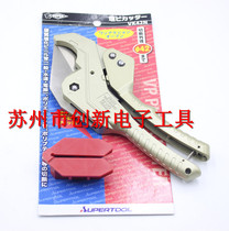 SUPER Japanese bully king VK42N imports fast ratchet rubber tube scissors Shipper PVC plastic rubber hose cut