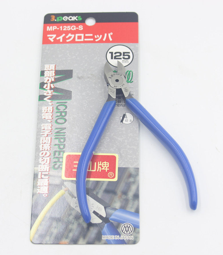 Original Japanese 3 Peaks Sanshan brand MP-125G-S oblique mouth pliers electronic pliers model pliers 5 inches