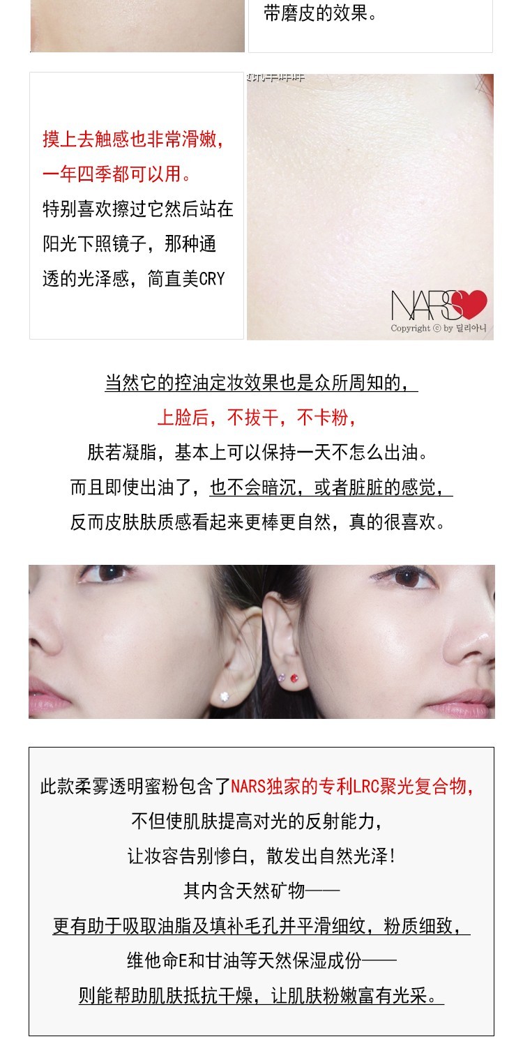 Nass / NARS phấn mắt trang điểm nhẹ phấn dầu lỏng 10g Hàn Quốc miễn thuế tại chỗ - Quyền lực phấn phủ eglips blur powder pact