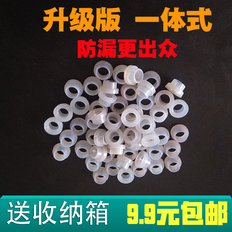 Replace the third generation of leakage resistant inner tube cushion with one - piece inner filament cushion 4 - point seal