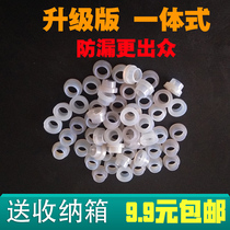 Instead of raw materials with one-piece inner screw plug rubber pad 4 points sealed inner tooth pad anti-leakage artifact Third generation