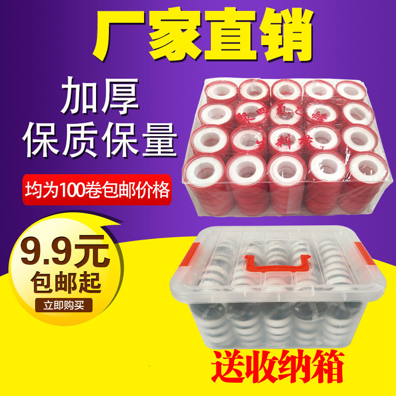 Raw meal with 20 m thickened manufacturer direct water receiving 100 volume of PTFE seal wine seal waterproof 1 case large ring