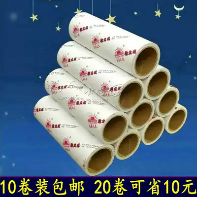 16cm sticky wool machine tearable sticky dust paper core roller brush sticky wool artifact clothing clothes hair remover roller dust paper