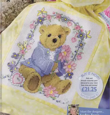 Luo Luo cross stitch redraw source file with line scale zz-Baby Bear