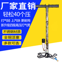 High pressure pump 30MPa three-stage 40MPa manual pump four-stage water-cooled oil-cooled stainless steel pump