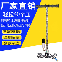 high pressure inflator 30MPa tertiary 40MPa manual inflator 4-4 water cooled beating air pump car stainless steel