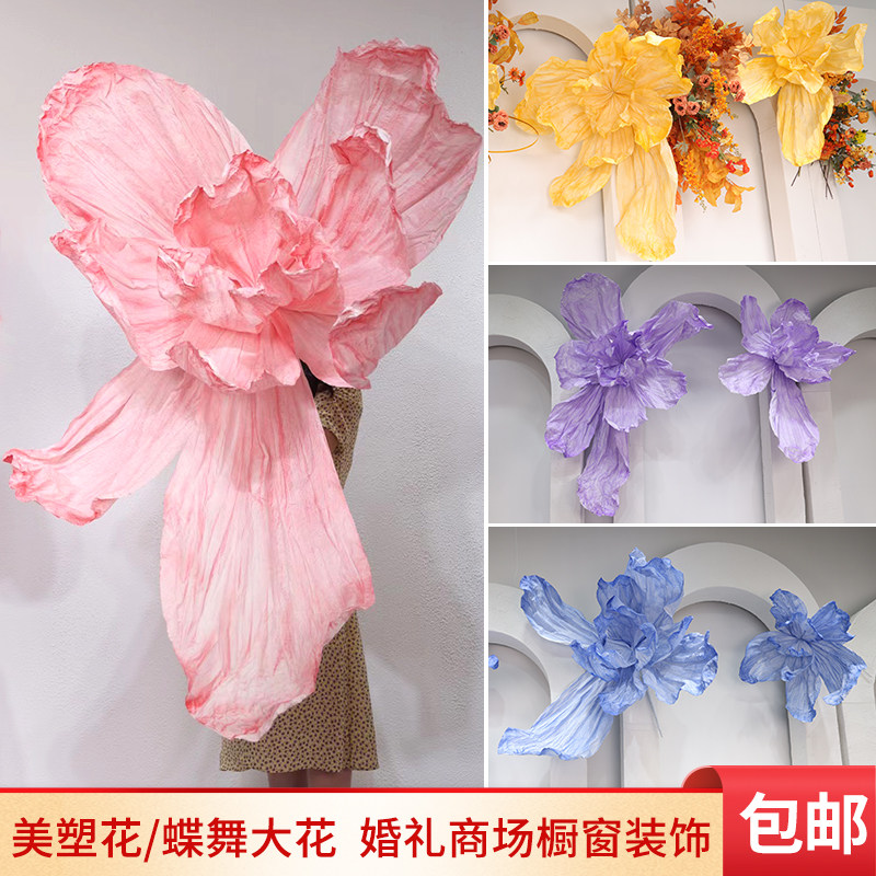 New Wedding Emulation Handmade Paper Art Beauty Plastic Flowers Large Handmade Wedding Paper Flower Background Decoration Pleated Floral-Taobao