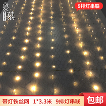 Star Mesh with Lamp Barbed Wire Mesh Copper Wire Lamp Wedding Modeling Mesh Wedding Ceiling Decoration Mesh Shopping Mall Window Decoration