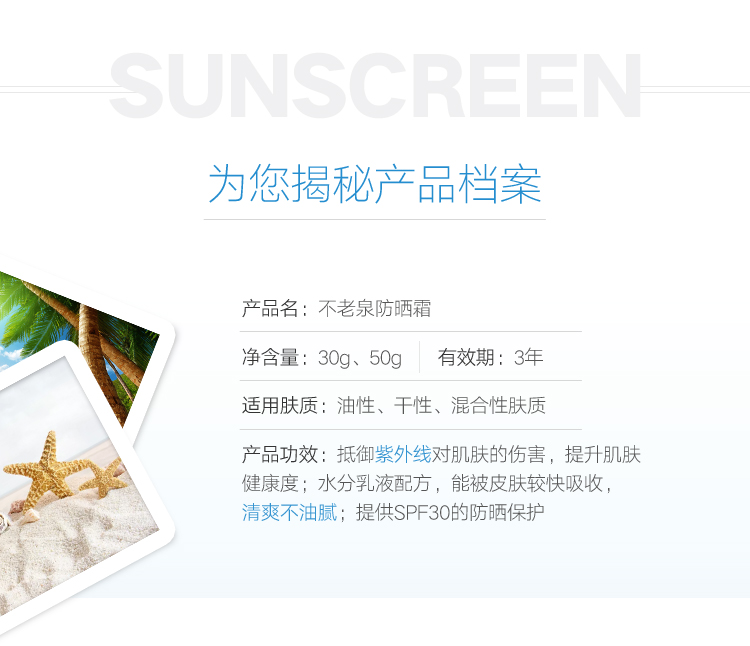 Vàng bọ cánh cứng không cũ mùa xuân làm trắng kem chống nắng mặt SPF30 cơ thể chống thấm mồ hôi kem mặt kem chống nắng 30 kem chống nắng giá rẻ