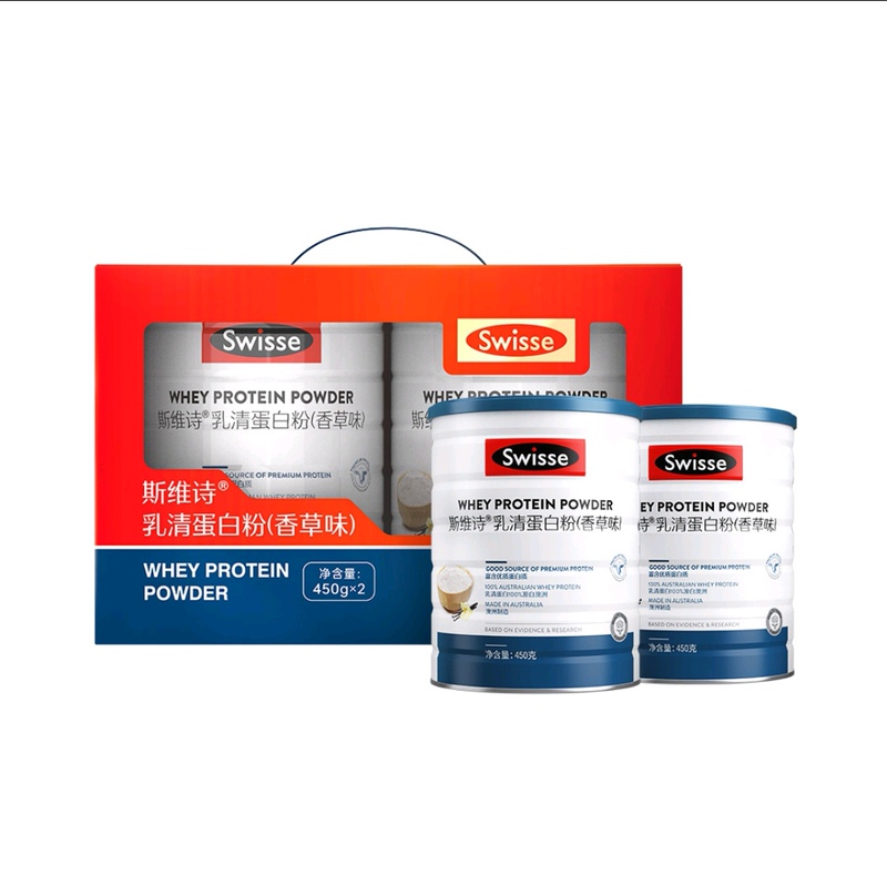Swiss Whey Protein Powder (Vanilla Flavor) 450g*2 Cans, Original Imported from Australia, Gift Box for Gifting