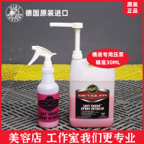 Steam Meida bucket emulsion agent dispensing precision 30 ml quantitative press extrusion head mouth pot gai qiang seal