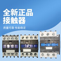 CHINT AC contactor 380V 220V CJX2-0910 1210 1810 2510 3210 506511