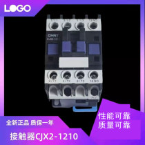 CHINT AC contactor CJX2-1210 1201 220V380V110V24V36V12A current