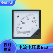 CHINT Ammeter Voltmeter 6L2 30A 50 5 100 5 150 5 200 5 400 5 450V