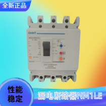 Chint Circuit Breaker Leakage Protector Nm1le-125s 4300 125 A100A80A63A Leakage Protection
