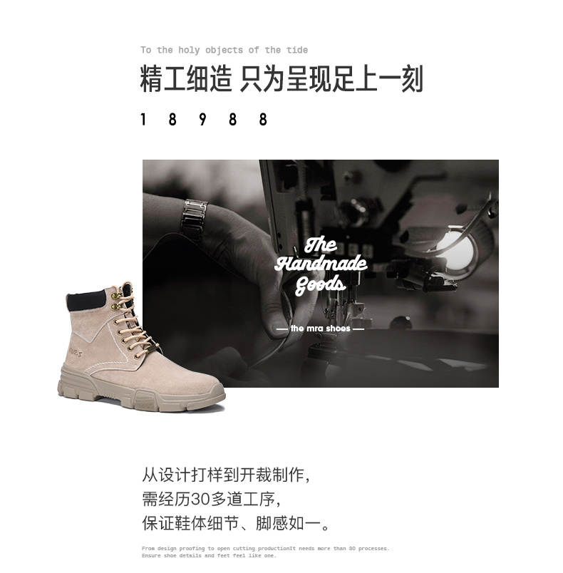走索 单层/加绒 男高帮英伦风工装靴 图6