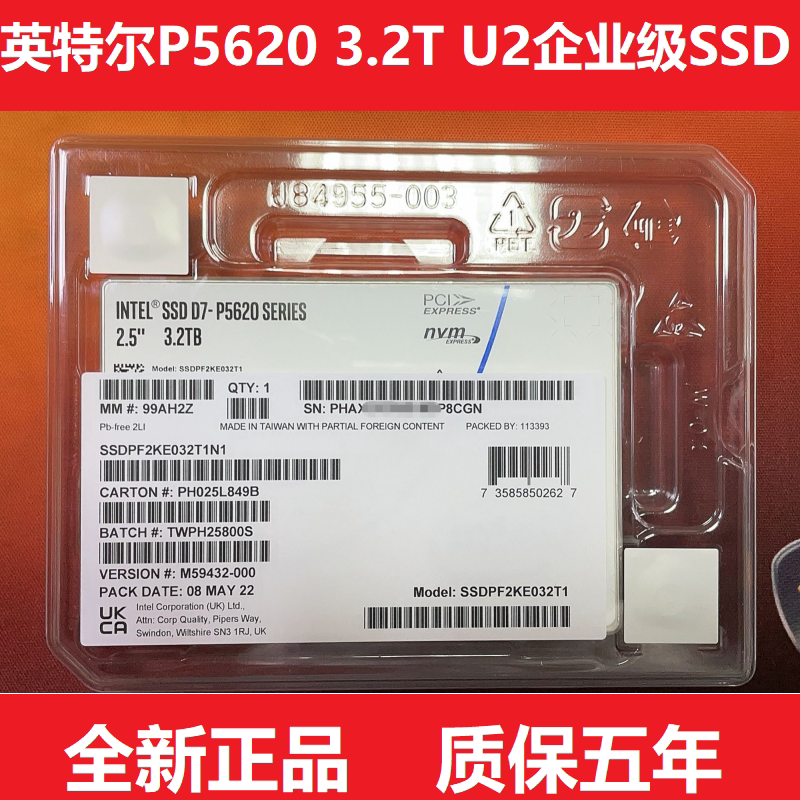 英特尔P5620/P5600系列：企业级SSD的性能巅峰，你的数据中心新宠！-固态硬盘-淘宝好物网