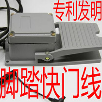 Liberation hands invented SLR camera pedal fast door line foot control shutter 5D D800 7D