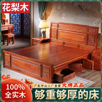 Flowers Pear Wood Solid Wood Bed 1 8 m Double red wood large bed main bedroom Pineapple Lattice Chinese Carved flower storage Redwood furniture