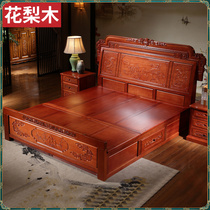 Red Wood Bed 1 8 m Double beds Indonesian flower pear wood Chinese imitation antique wedding bed master bedroom with large bed full solid wood bed
