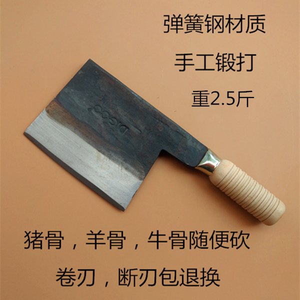 Ultra-thick Spring Steel Bone Cutter Bone Cutter Bone Cutter Beef Bone Vegetable Knife Special for Slaughtering Pork Stall