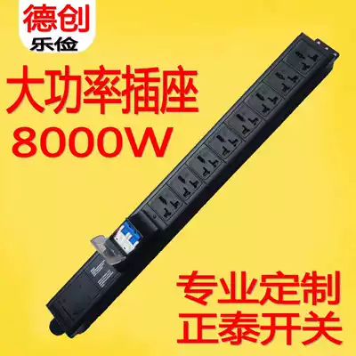 pdu cabinet socket power unit 8-bit plug-in network engineering high-power extension cable overload lightning protection extension cable