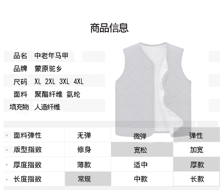 Áo vest nam size lớn mùa thu đông cộng với phân bón tăng cổ áo không tay cha dày vest vest trung niên quần thể thao