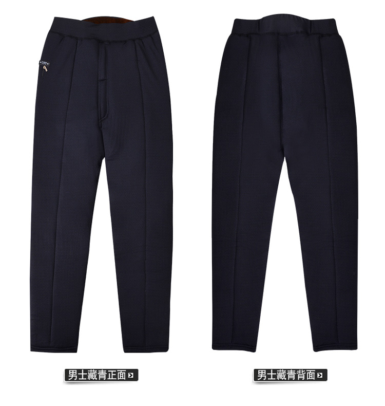 Pantalon collant personne âgée simple - Ref 768995 Image 29