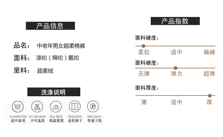 Pantalon collant personne âgée simple - Ref 768995 Image 20