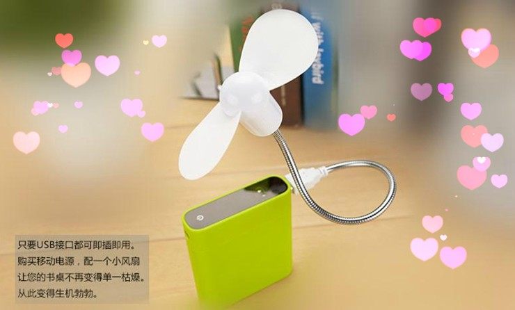 Ventilateur USB - Ref 402566 Image 9