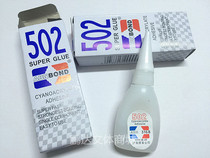  Full 6 simultaneous W-20 instant adhesive Metal plastic Wood toy stone strong 502 glue
