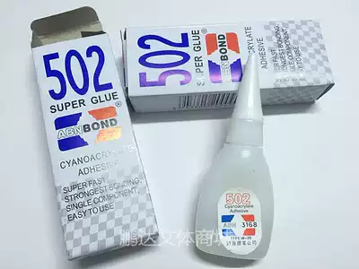 Full of 6 W-20 instant hair spray metal plastic wood toy Stone strong 502 glue