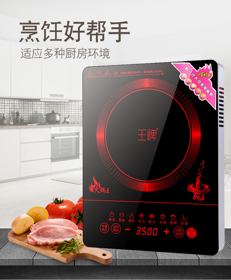 Bếp điện công suất cao 3500W mini 3000W bếp điện từ thương mại nóng cảm ứng phẳng nóng - Bếp cảm ứng bep tu bosch