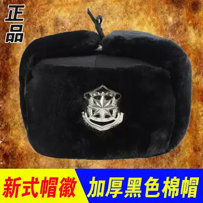 Security cotton cap winter duty warm hat thickened velvet ear protection cold property Lei Feng hat Northeast