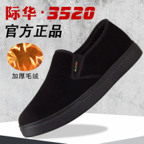 3520 thick casual shoes old Beijing cloth shoes men a pedal warm canvas shoes autumn winter lazy men men cotton shoes