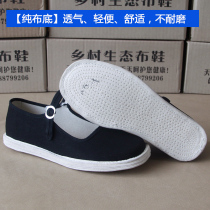 Old Beijing thousand layer bottom cloth shoes one word buckle Lady flat heel etiquette breathable Leisure Work cloth shoes