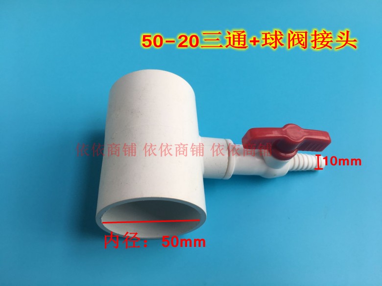Fish pond nanotube aeration tube accessories microporous oxygen - oxygen - oxygen - oxygen - oxygen - oxygen - oxygen - oxygen - oxygen - oxygen - oxygen - fix pipe 50 - diameter 10 - 20 ball valve joints