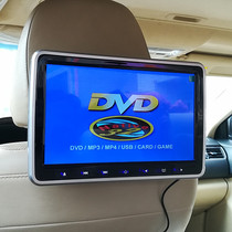 10 1-дюймовый автозадний задний задний развлекательный плагин DVD Display бортовой dvd мультимедийный MP5 плеер