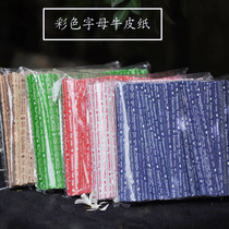 Letter Kraft paper wire baking packaging 8cm1000 strip bag color cable tie environmental protection export