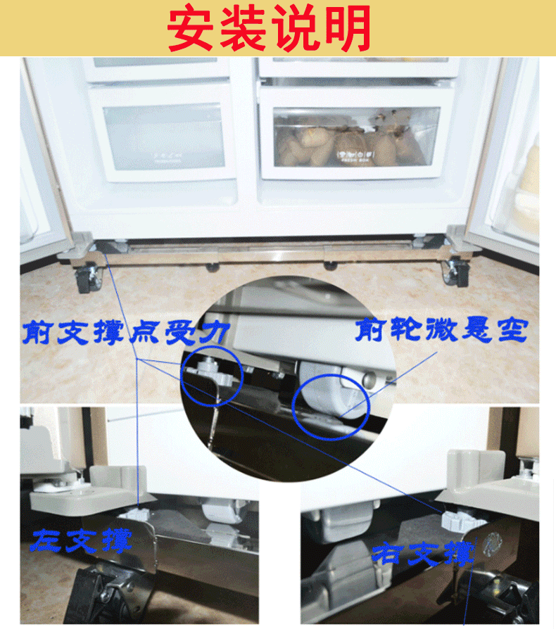 Cá đỏ thép không gỉ tủ lạnh di chuyển khung sóng bánh xe trống máy giặt cơ sở rửa chén khung chân máy có khóa - Kệ kệ gỗ nhỏ