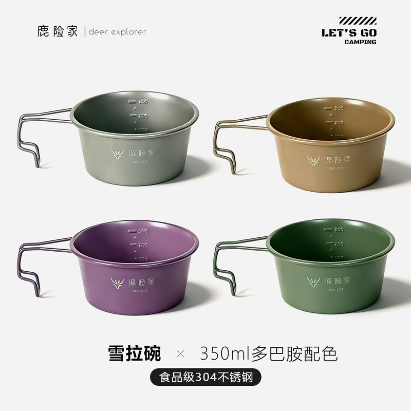 Luxianjia (Tactical Bowl) 350ml Stainless Steel Sierra Bowl 304 Bowl Portable Picnic Camping Multi-Functional Water Cup